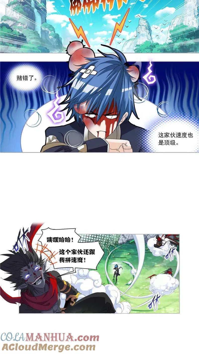 第265话 唐三的反击（1） 第19页