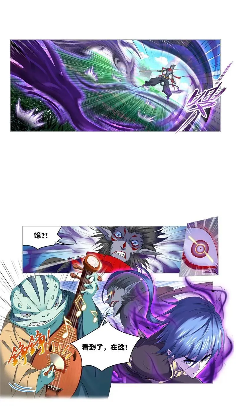 第265话 唐三的反击（2） 第16页