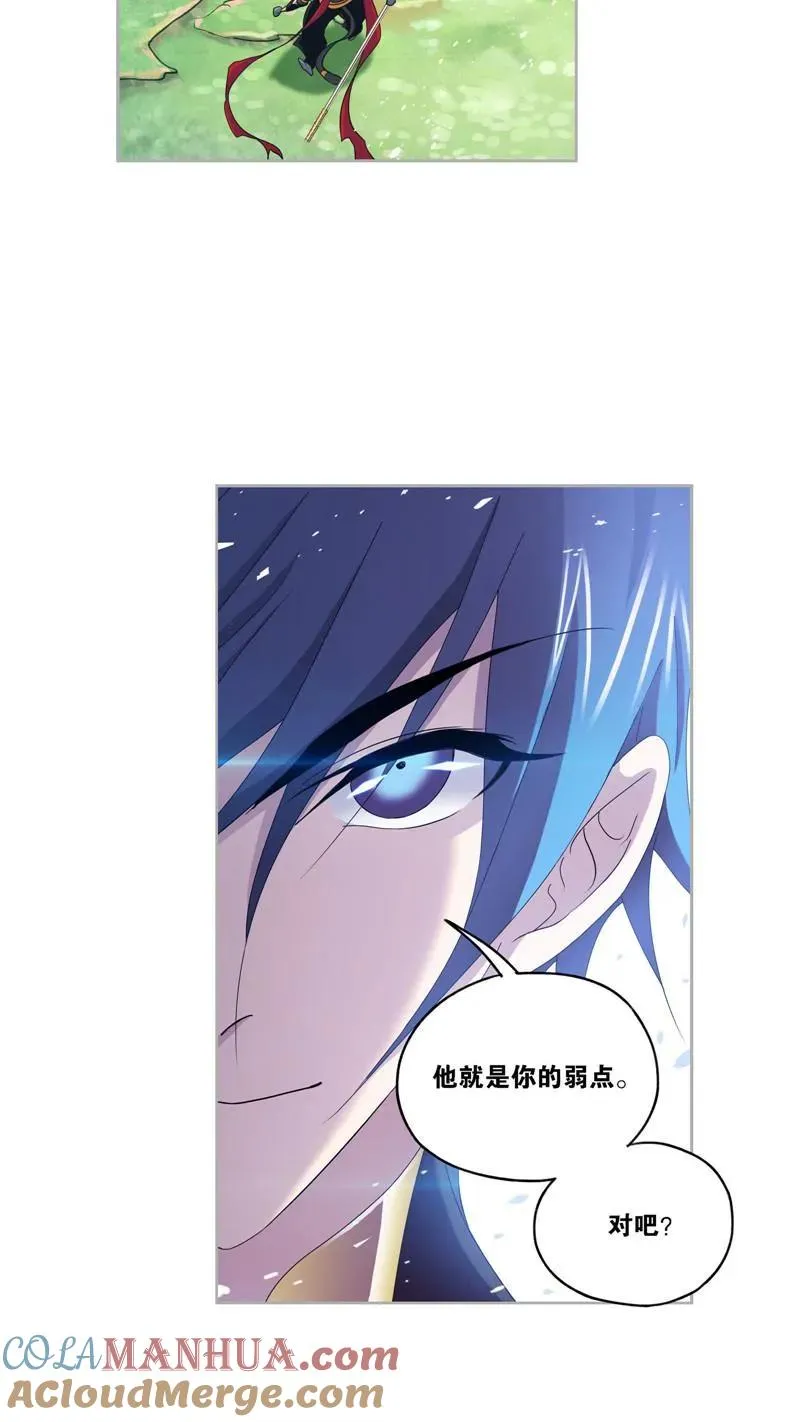 第265话 唐三的反击（2） 第27页