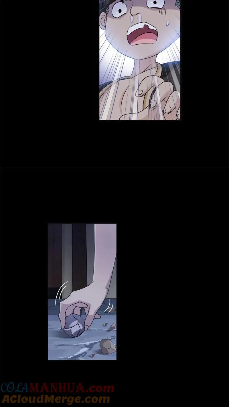第266话 疯猴子（2） 第17页
