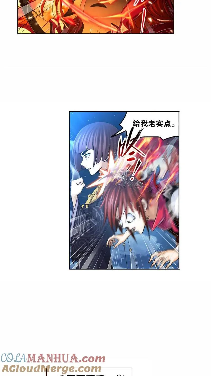 第268话 破解（1） 第7页