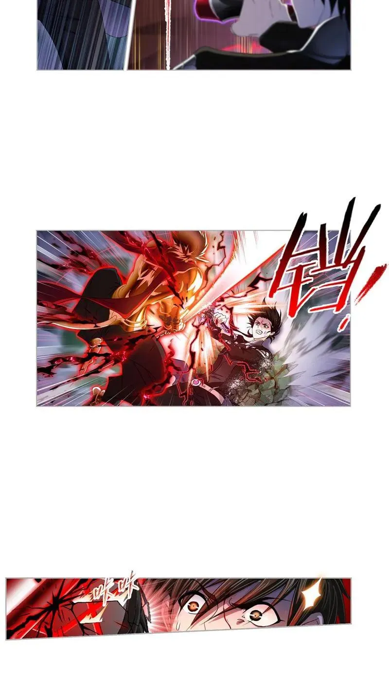 第268话 破解（1） 第16页
