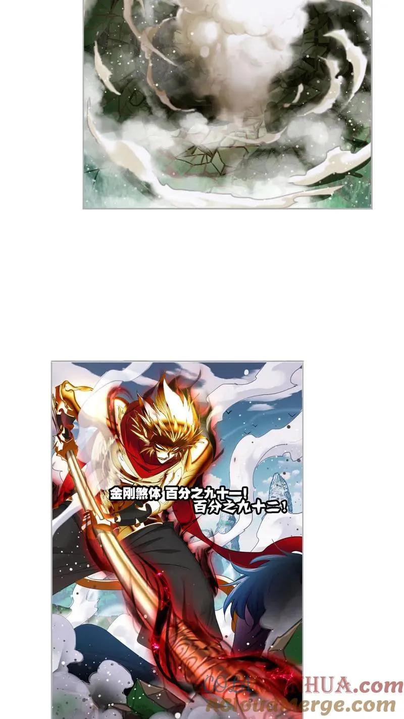 第268话 破解（1） 第21页
