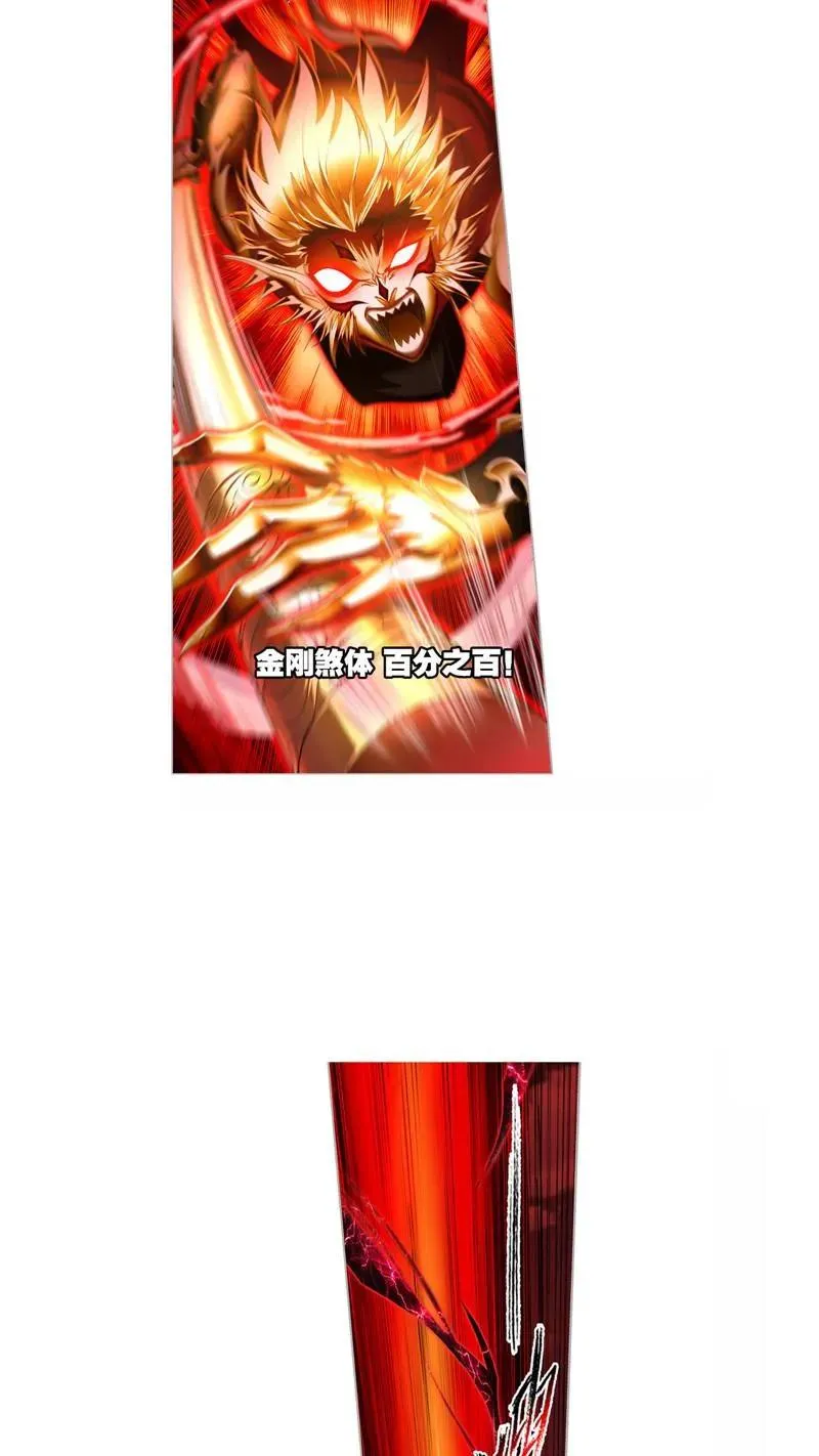 第268话 破解（1） 第24页