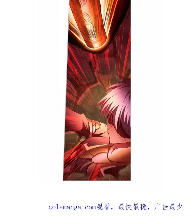 第268话 破解（1） 第26页