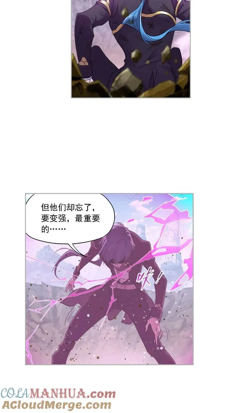 第268话 破解（2） 第5页