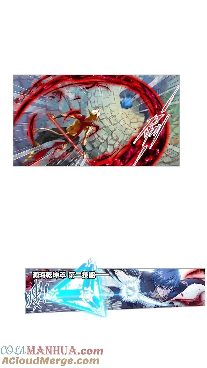 第268话 破解（2） 第19页