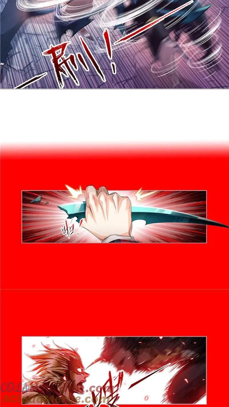 第268话 破解（2） 第29页