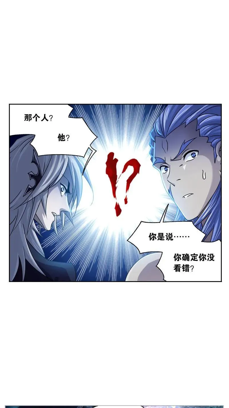 第270话 勇敢向前（1） 第10页