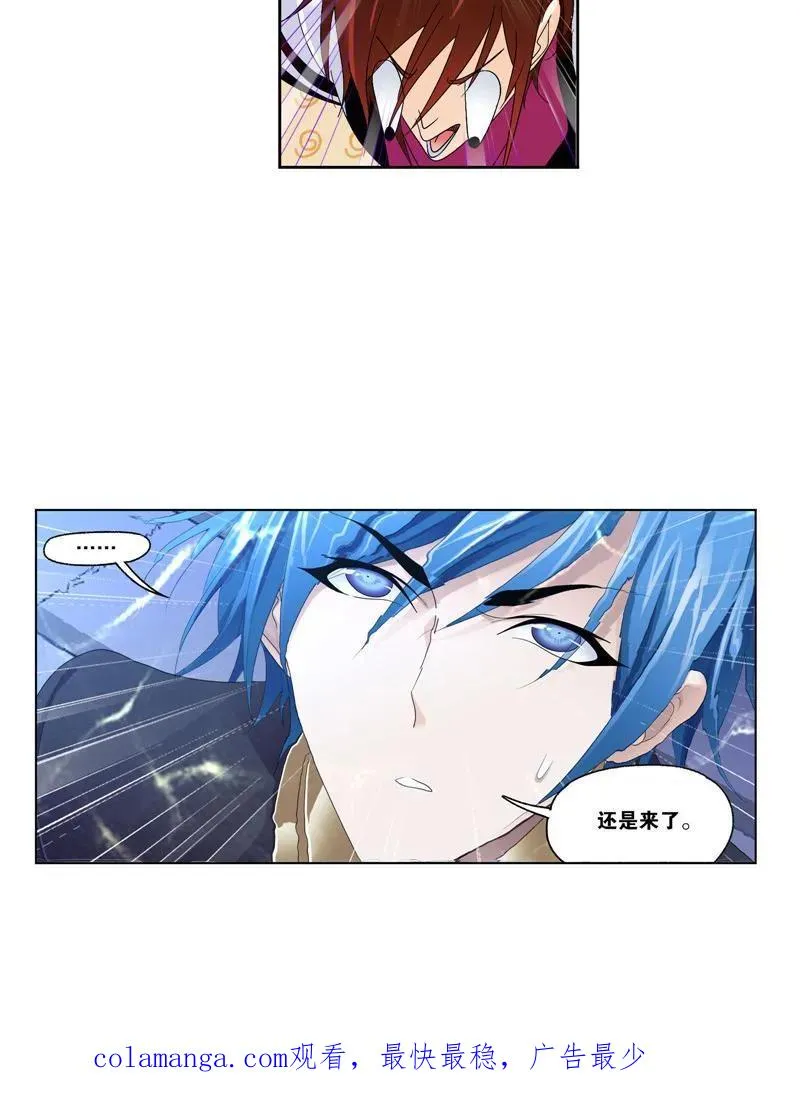 第270话 勇敢向前（2） 第32页