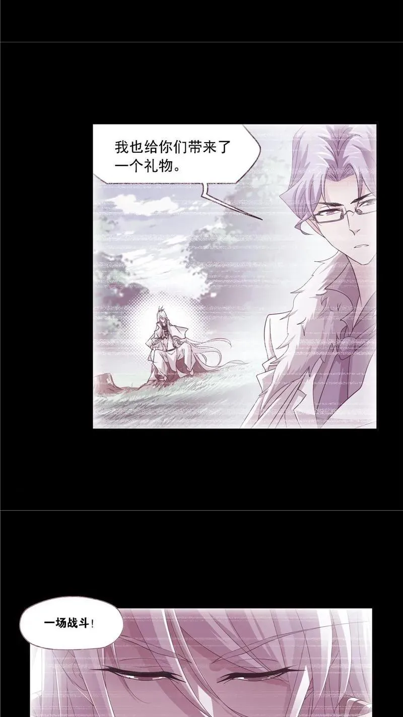 第272话 押题（1） 第4页