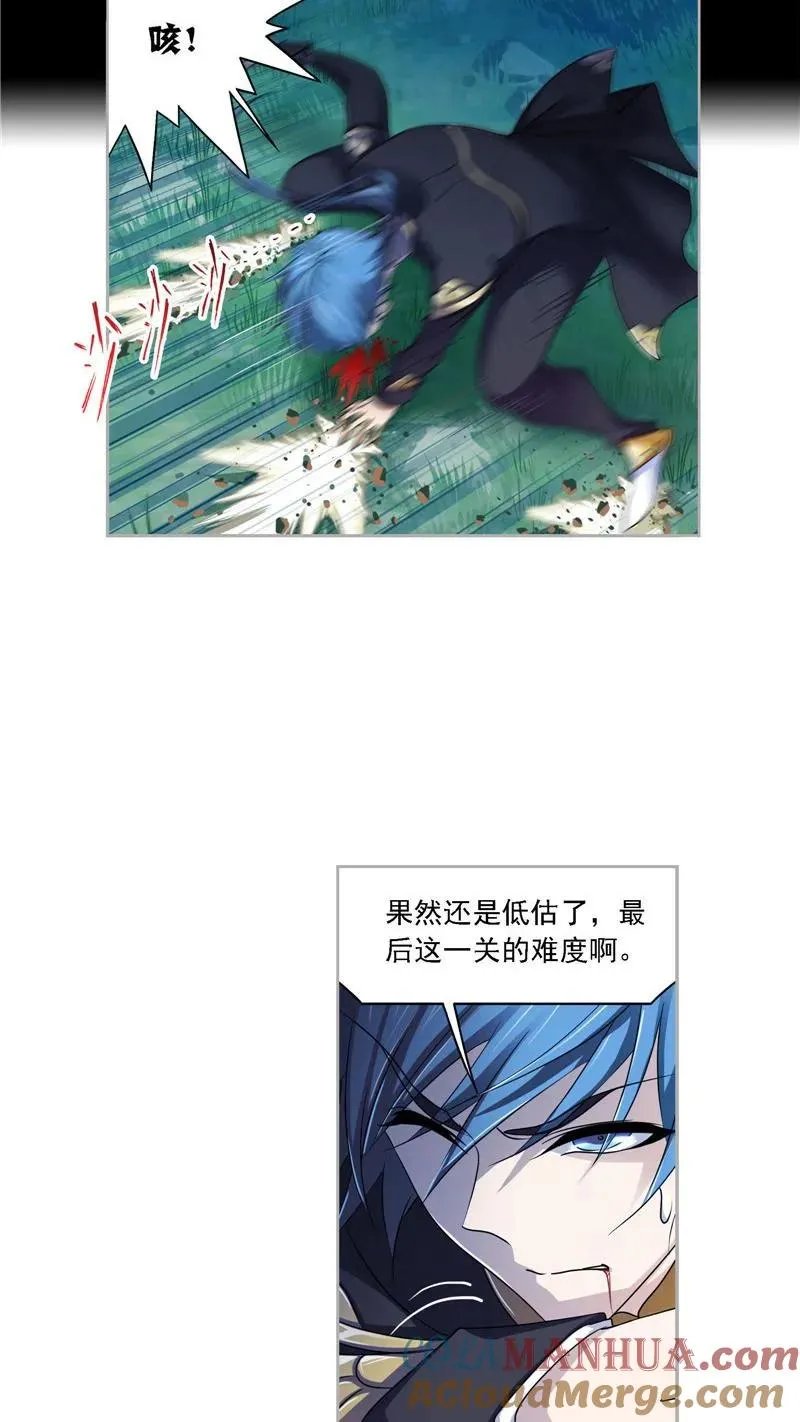 第272话 押题（1） 第23页