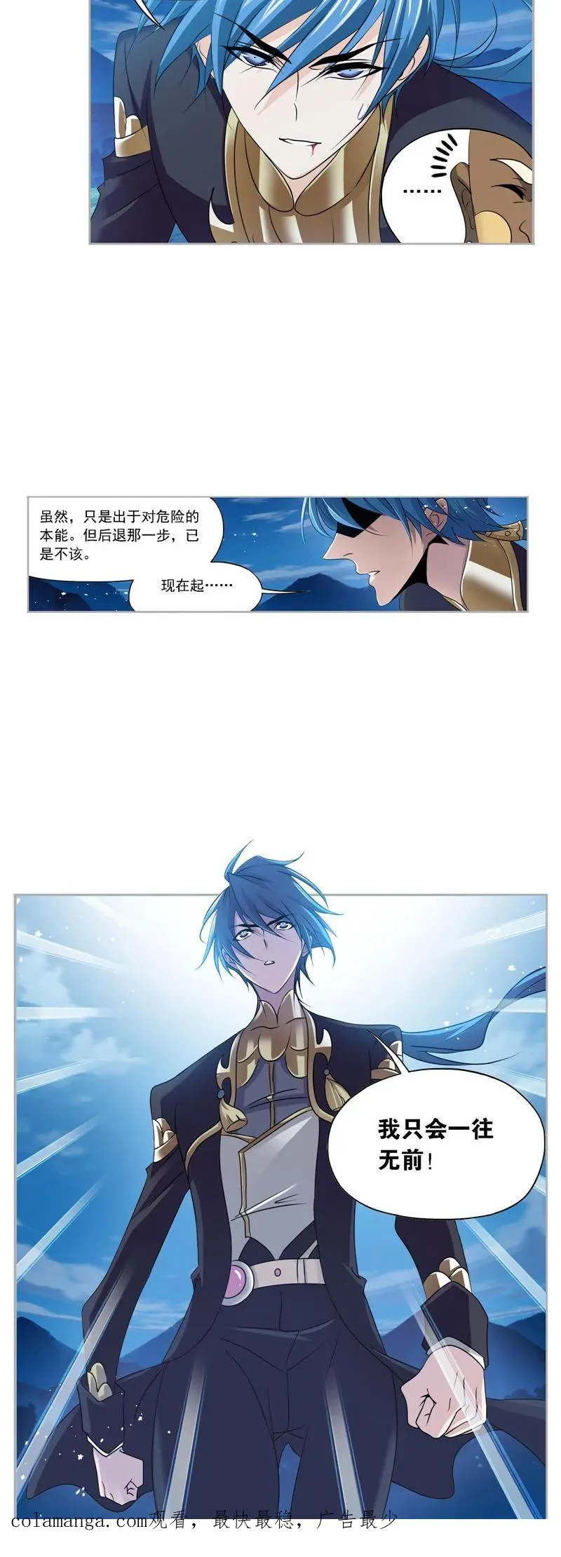 第272话 押题（1） 第28页