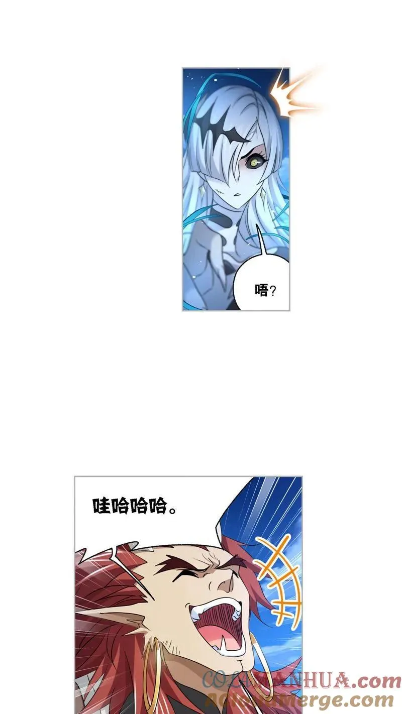 第272话 押题（2） 第9页