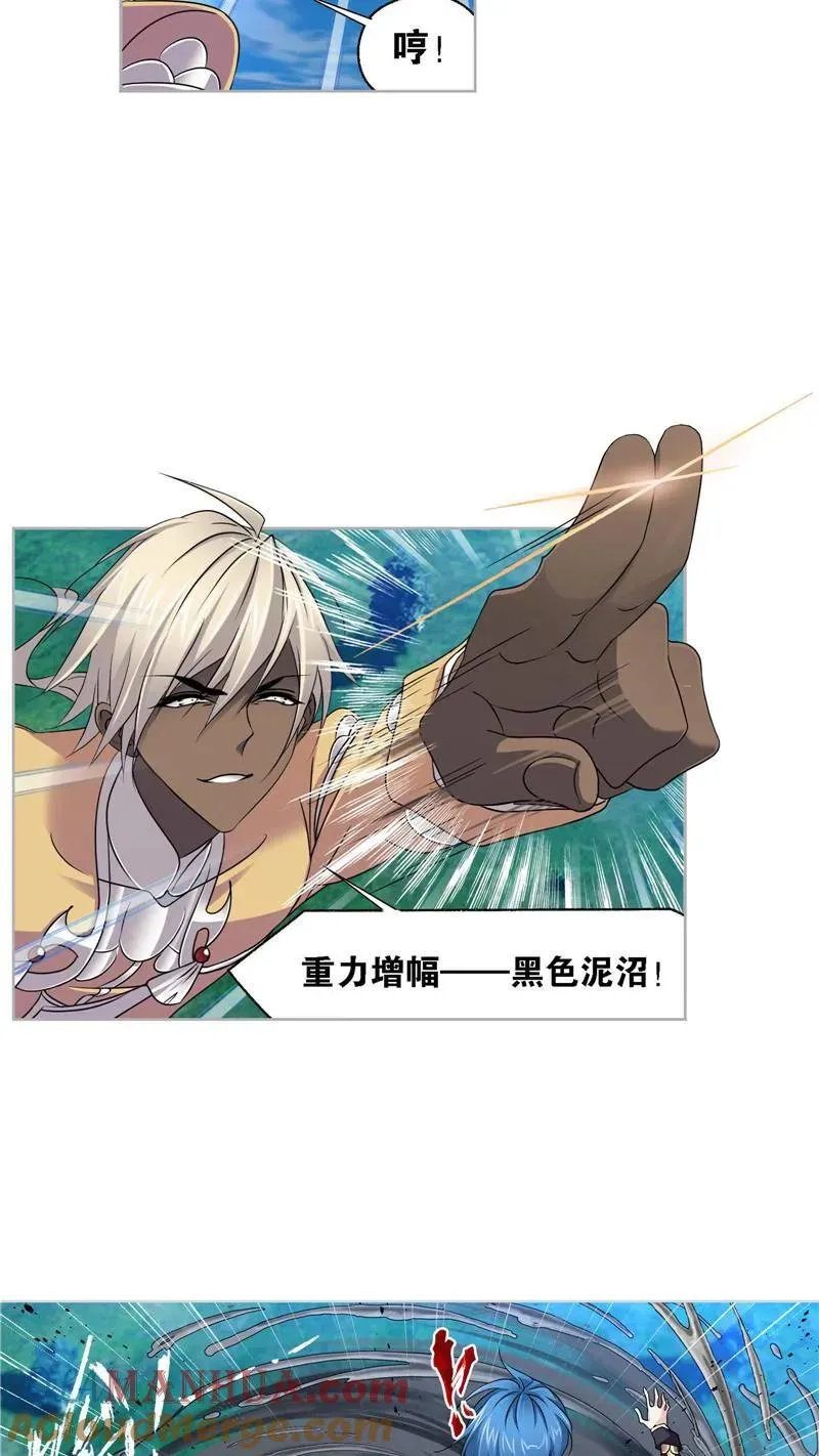 第272话 押题（2） 第23页