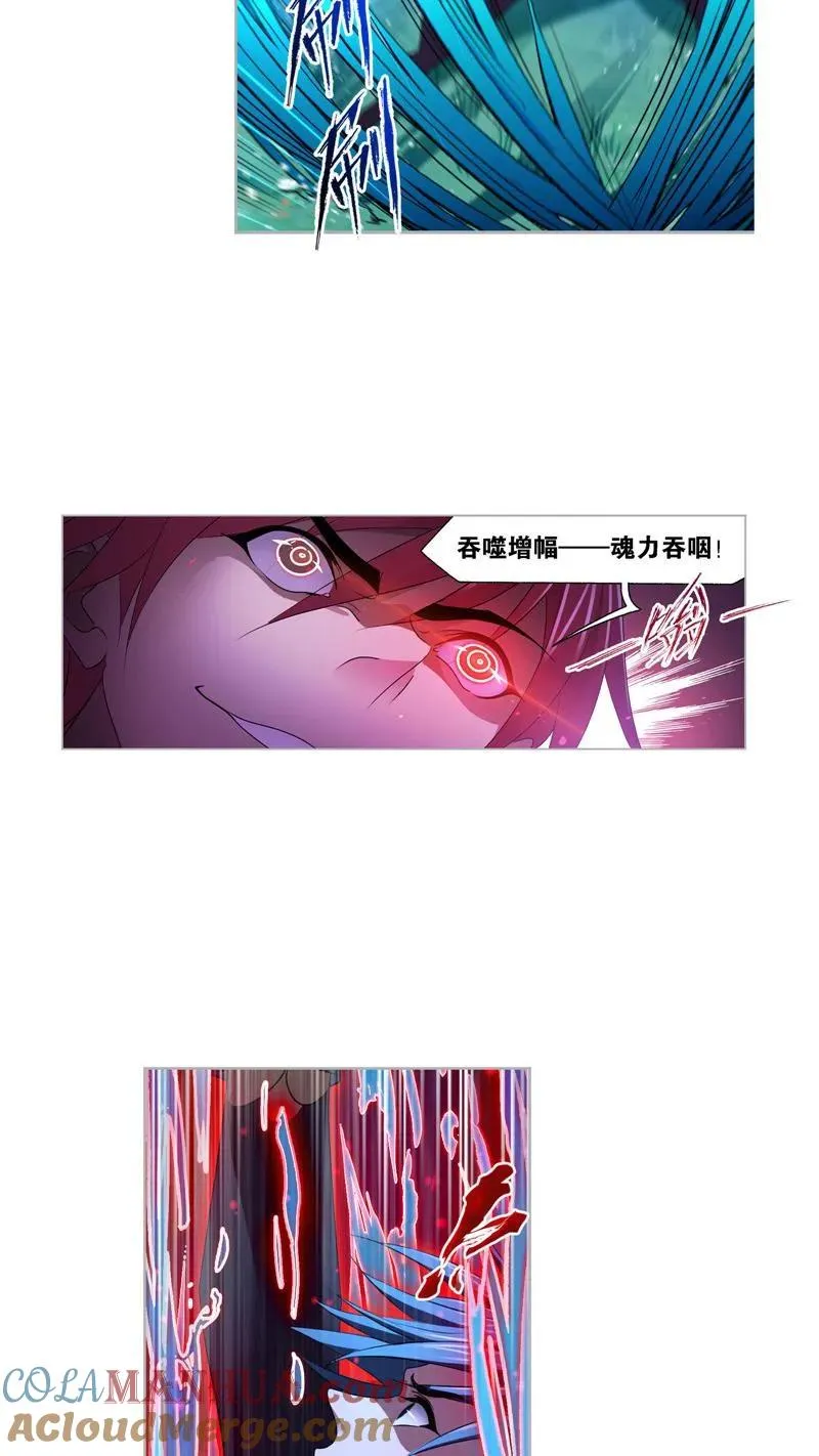 第272话 押题（2） 第27页