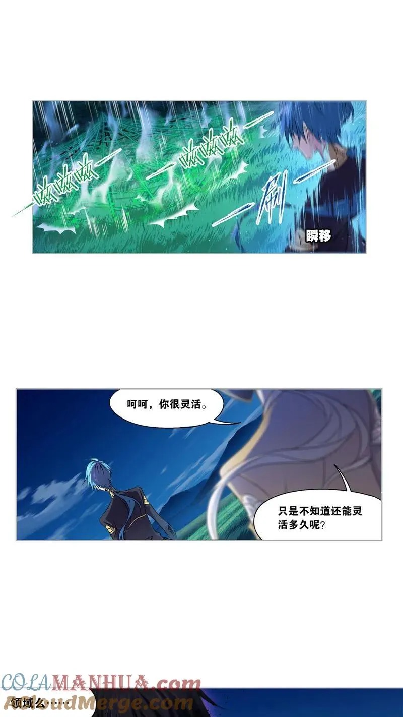 第272话 押题（2） 第29页