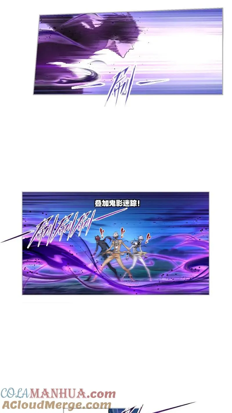 第273话 与自我的战斗（1） 第11页