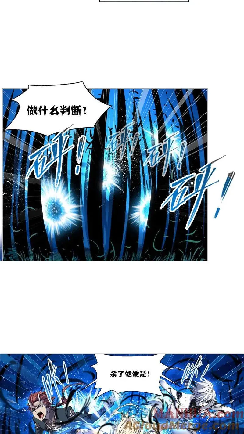 第273话 与自我的战斗（1） 第15页