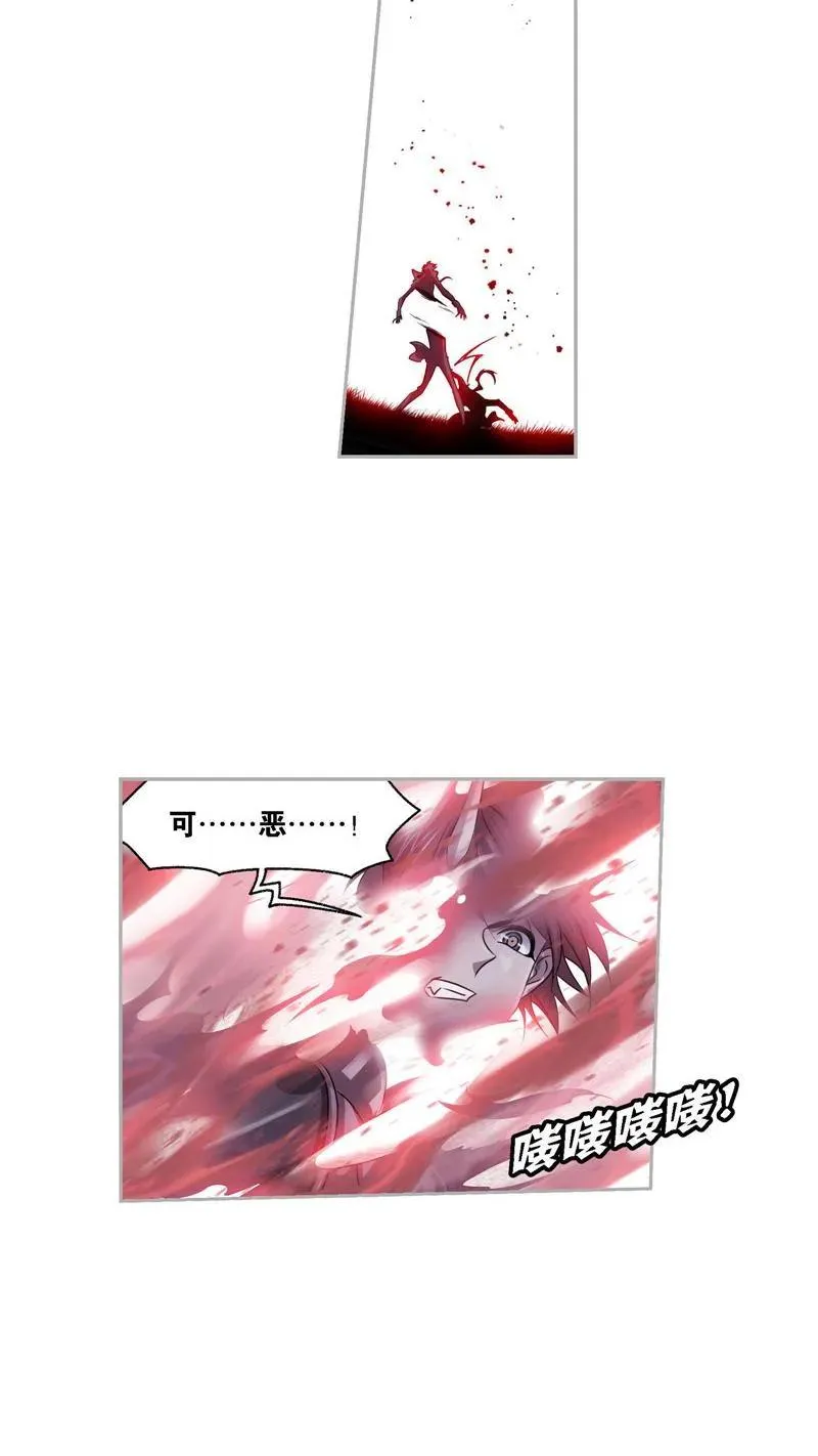第273话 与自我的战斗（1） 第24页