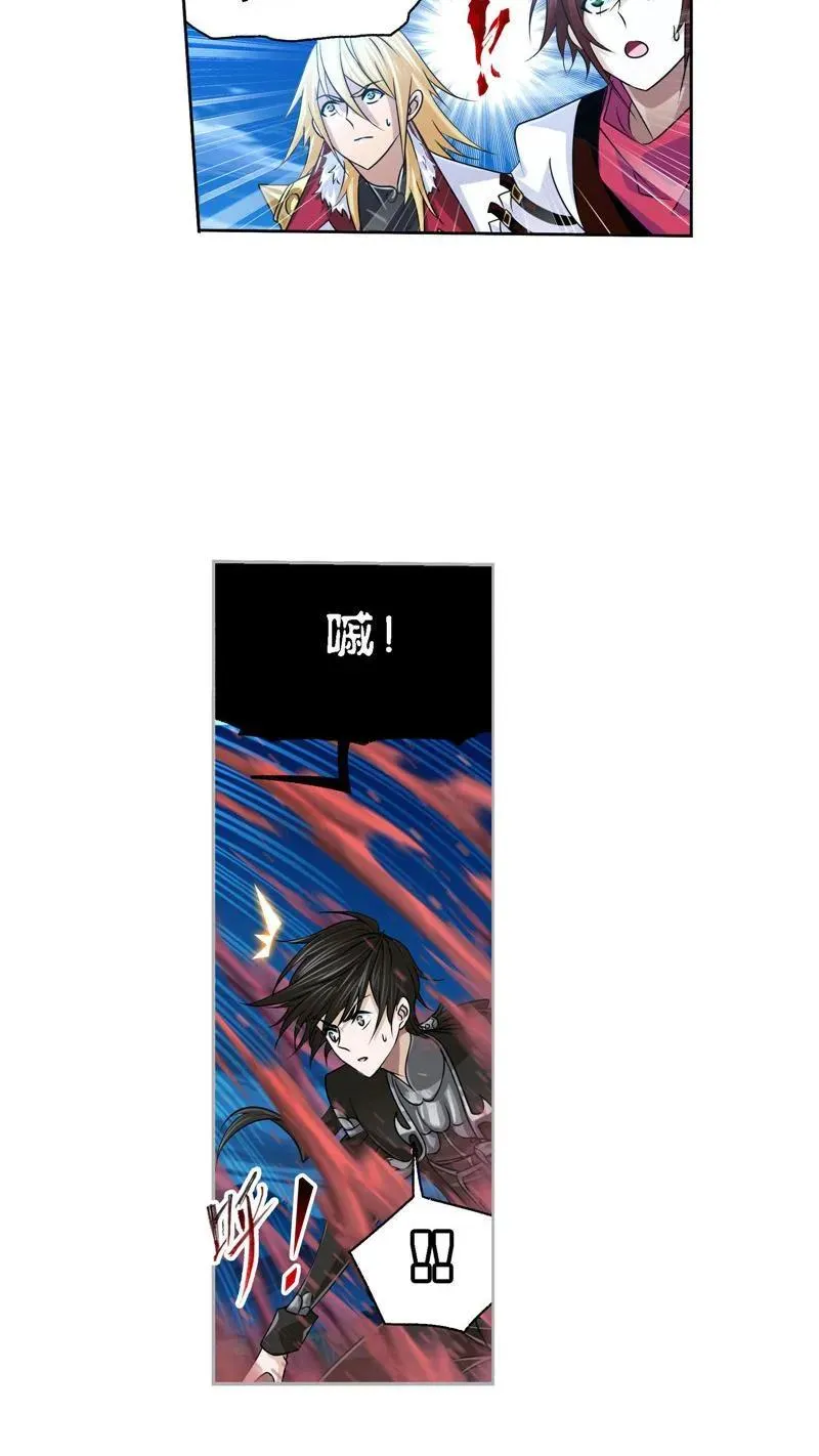 第273话 与自我的战斗（1） 第26页