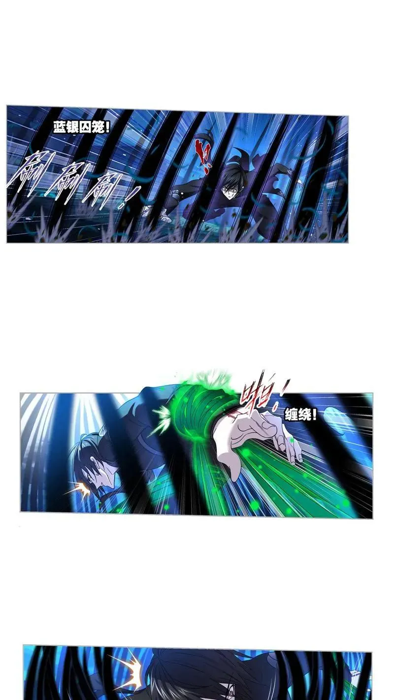 第273话 与自我的战斗（2） 第30页