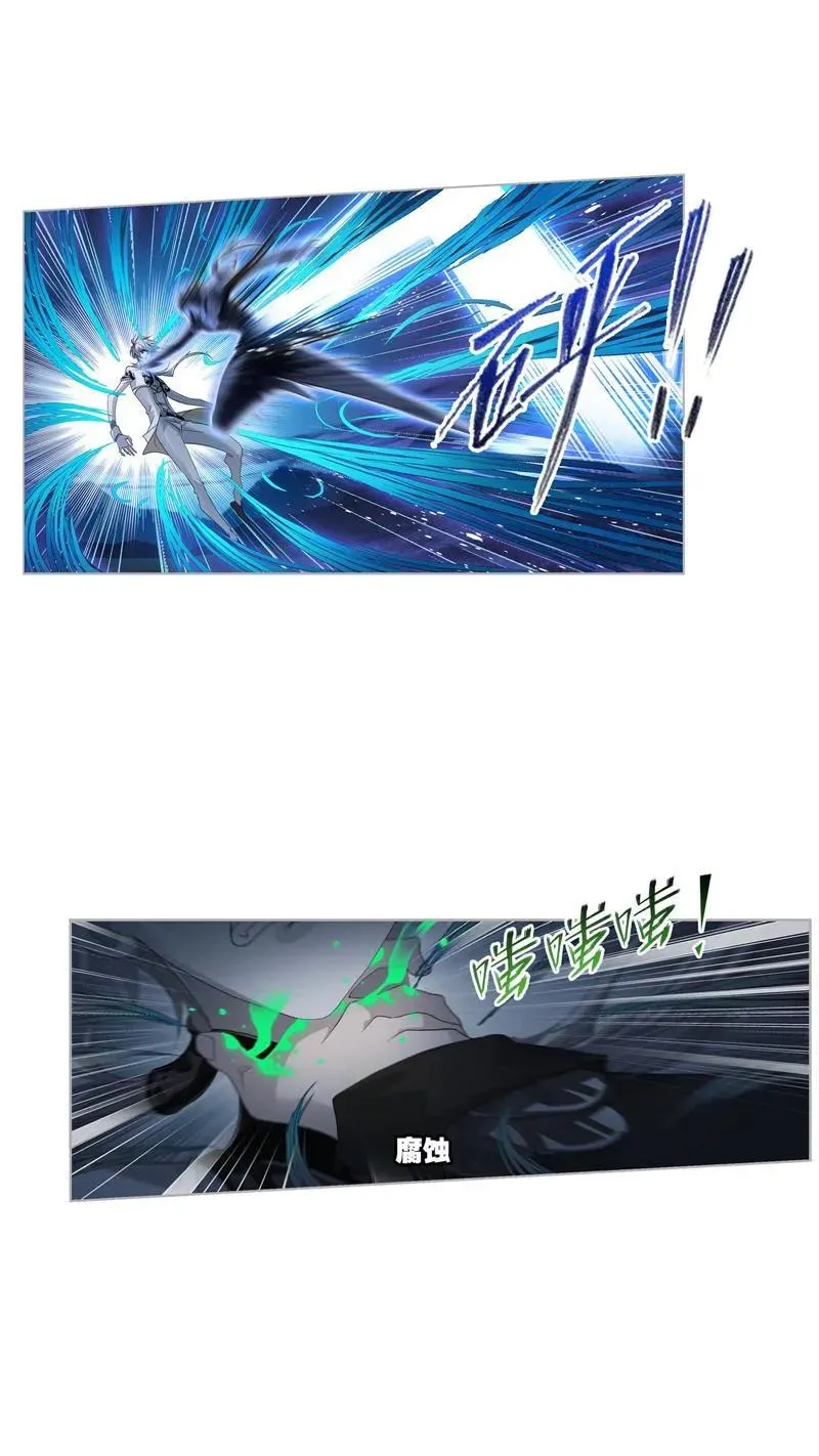 第274话 步步为营（1） 第14页
