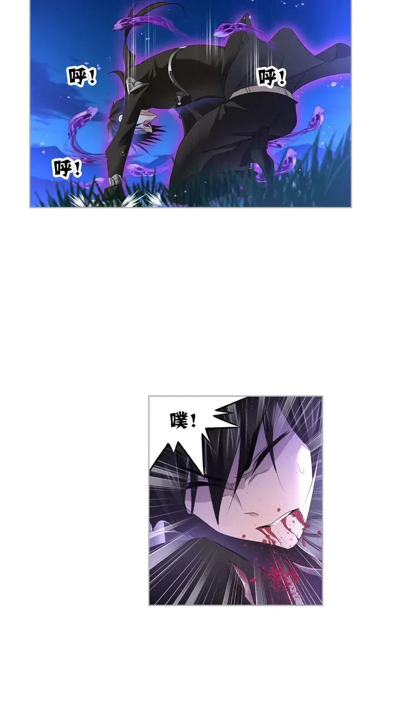 第274话 步步为营（1） 第20页