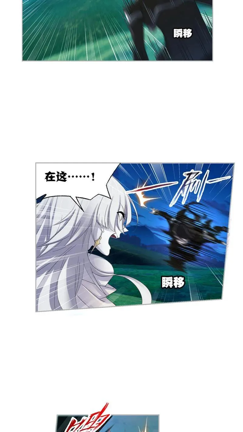 第274话 步步为营（2） 第8页