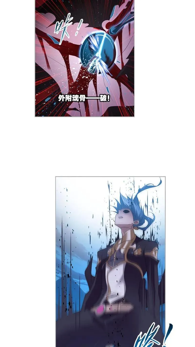 第274话 步步为营（2） 第14页