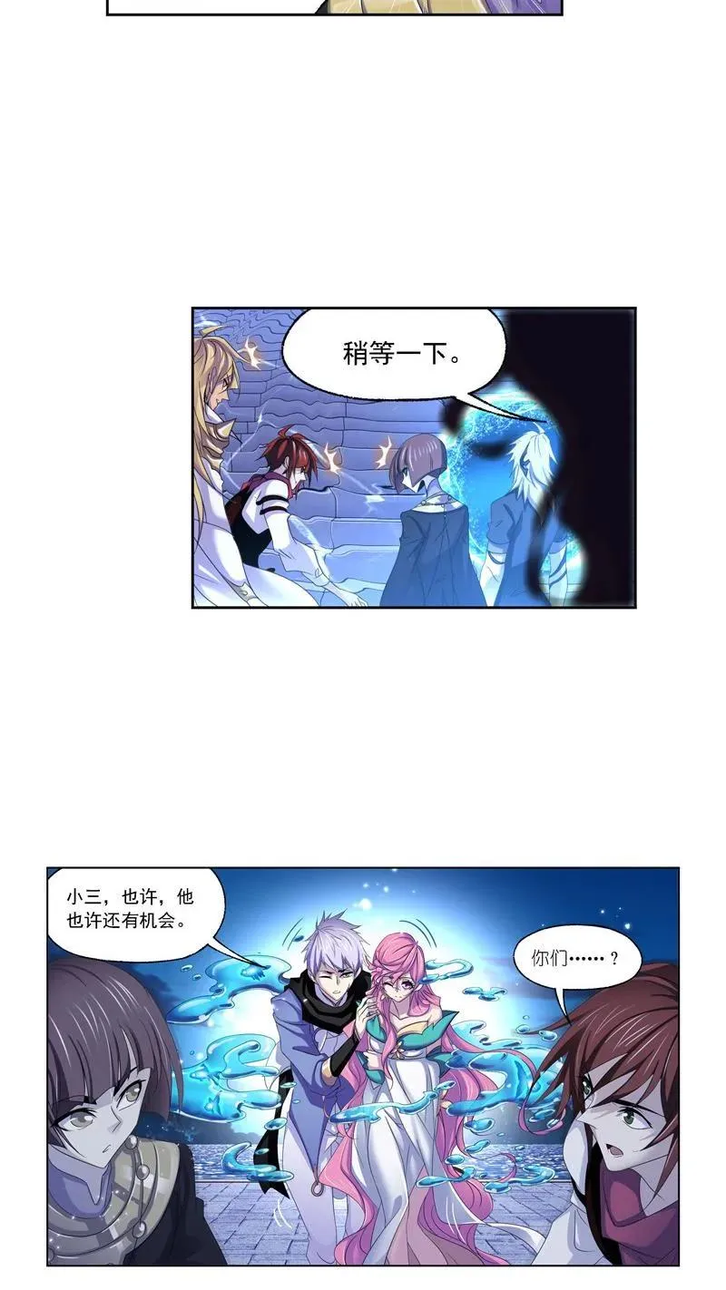 第274话 步步为营（2） 第22页
