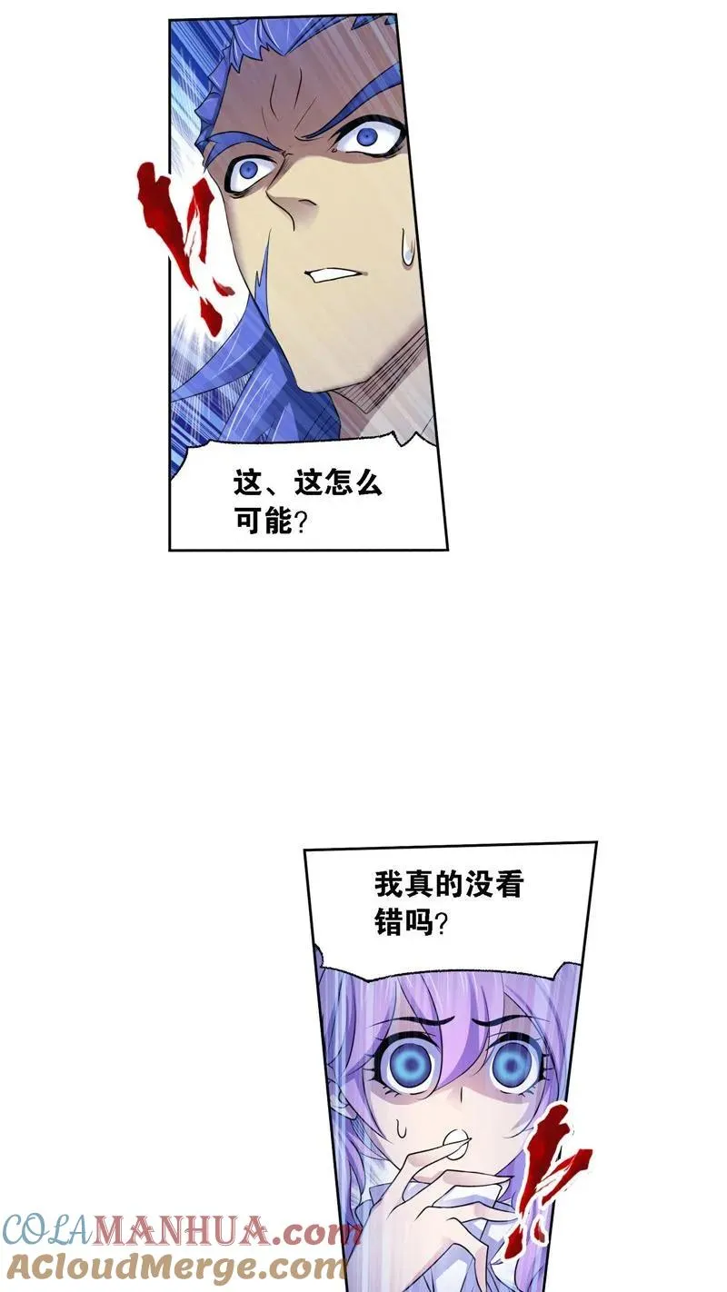 第275话 未完全体（2） 第5页