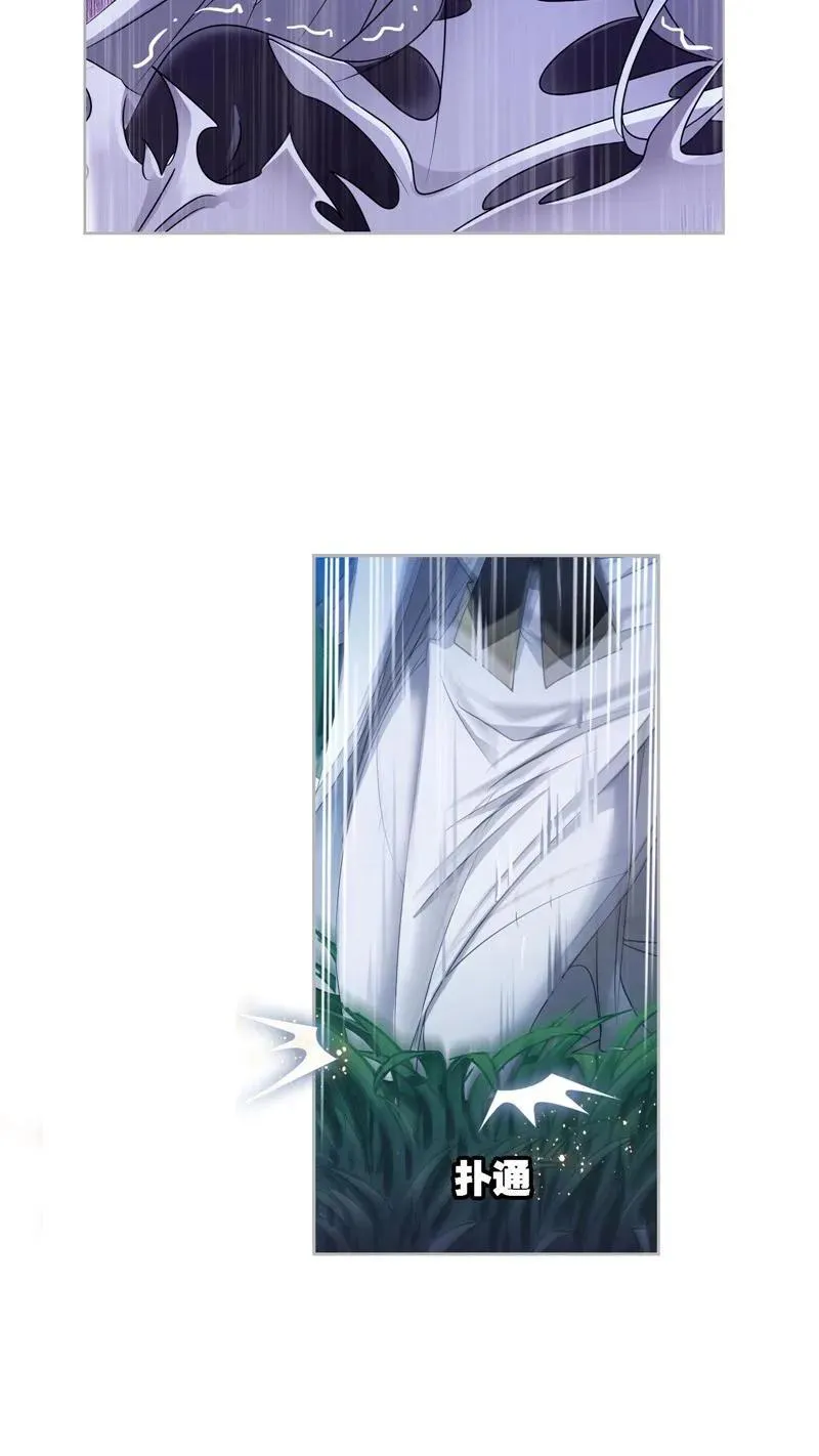 第276话 最后的底牌（1） 第4页