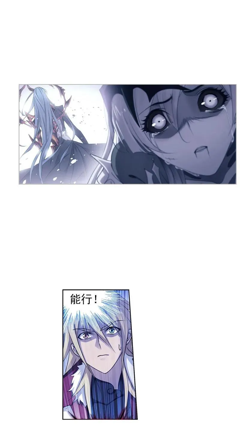 第276话 最后的底牌（1） 第6页