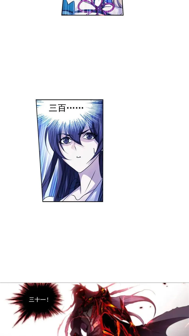 第276话 最后的底牌（1） 第8页