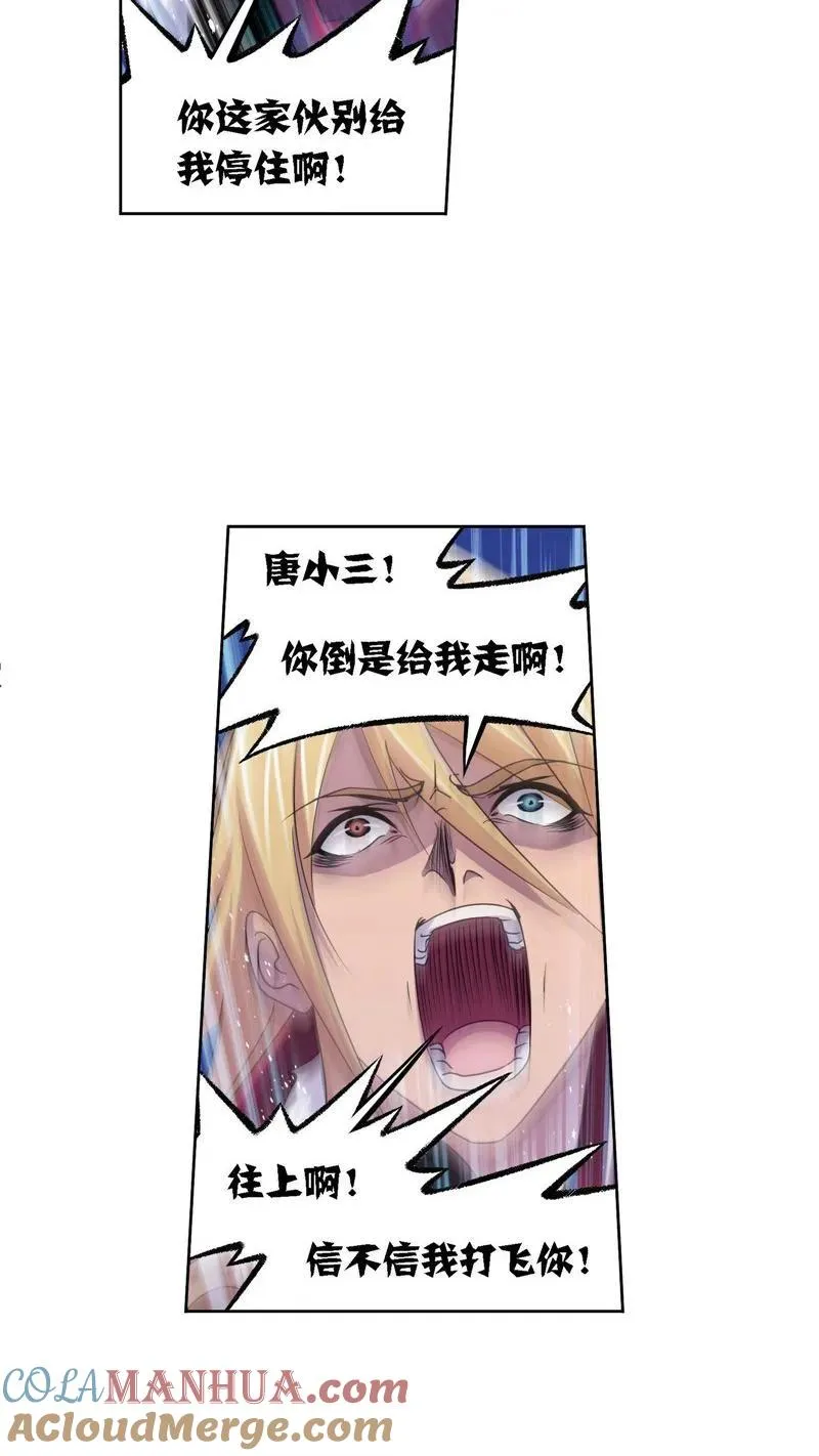 第276话 最后的底牌（1） 第19页