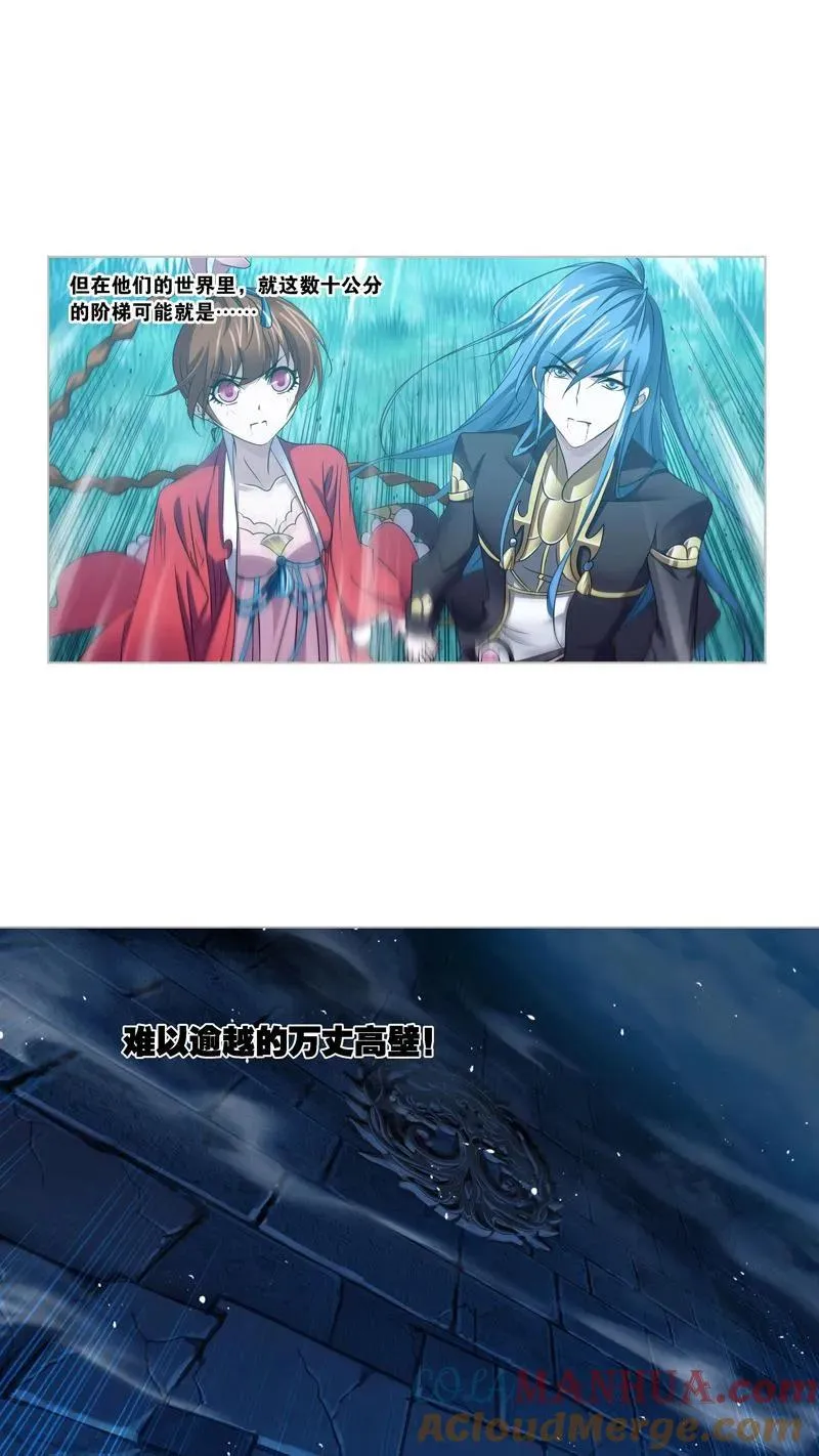 第276话 最后的底牌（2） 第27页