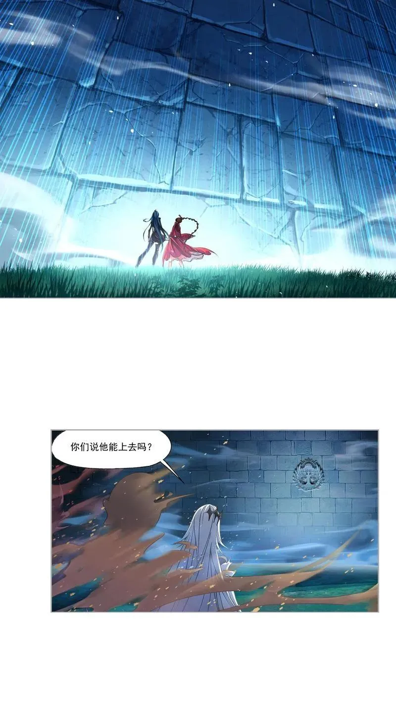 第276话 最后的底牌（2） 第28页