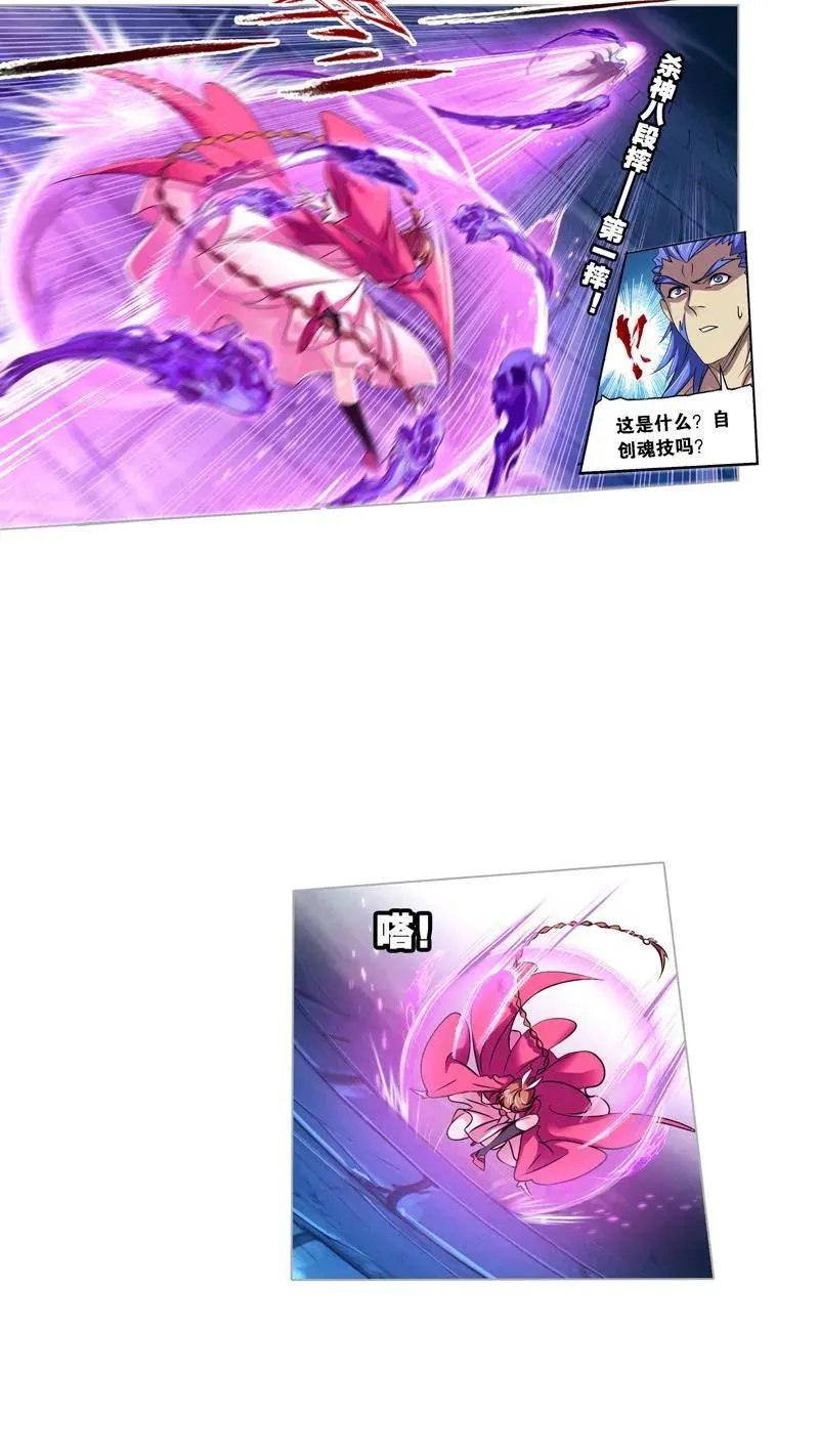 第277话 第一考 完成！（1） 第6页