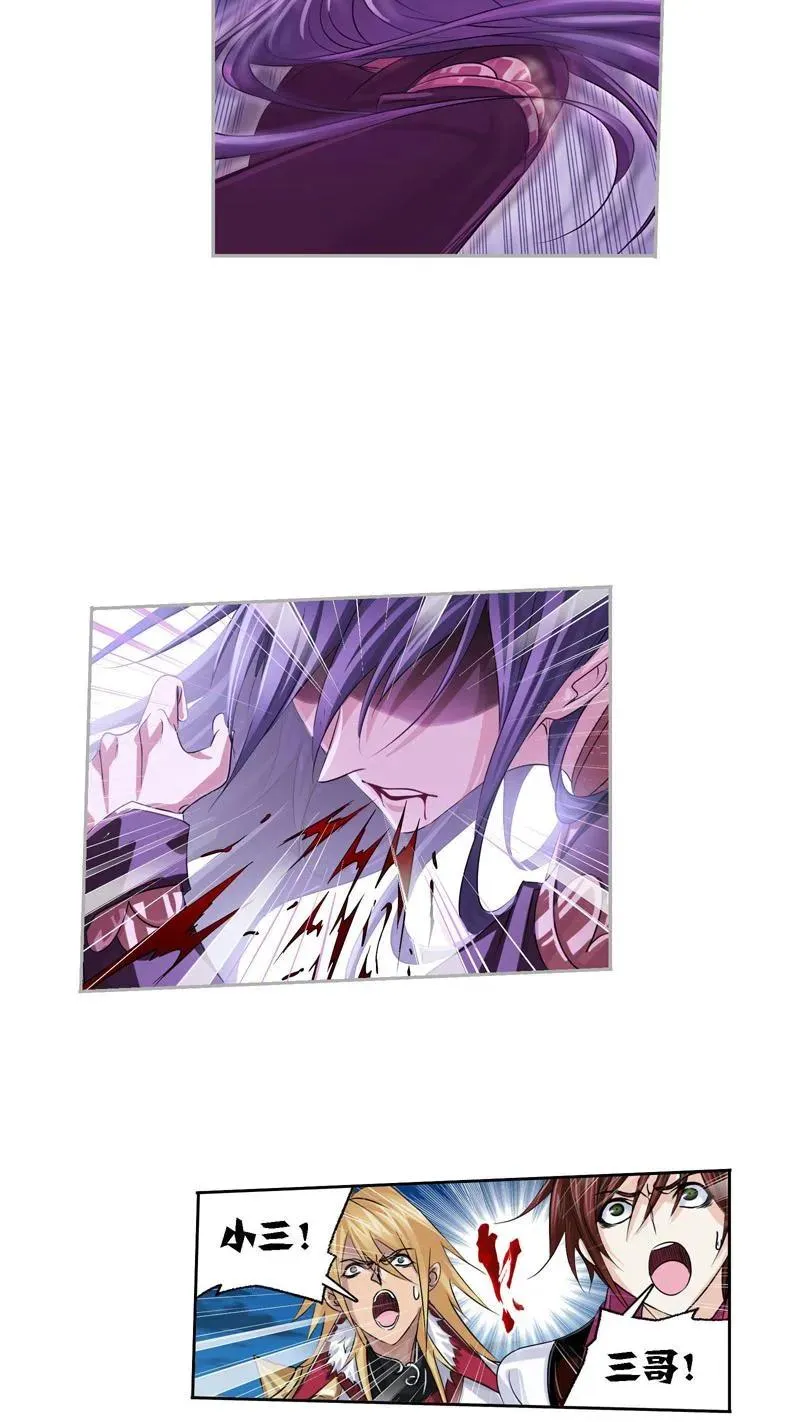 第277话 第一考 完成！（1） 第10页