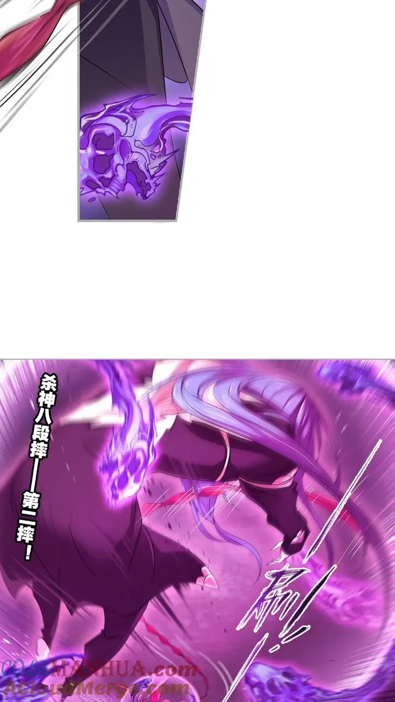 第277话 第一考 完成！（1） 第13页