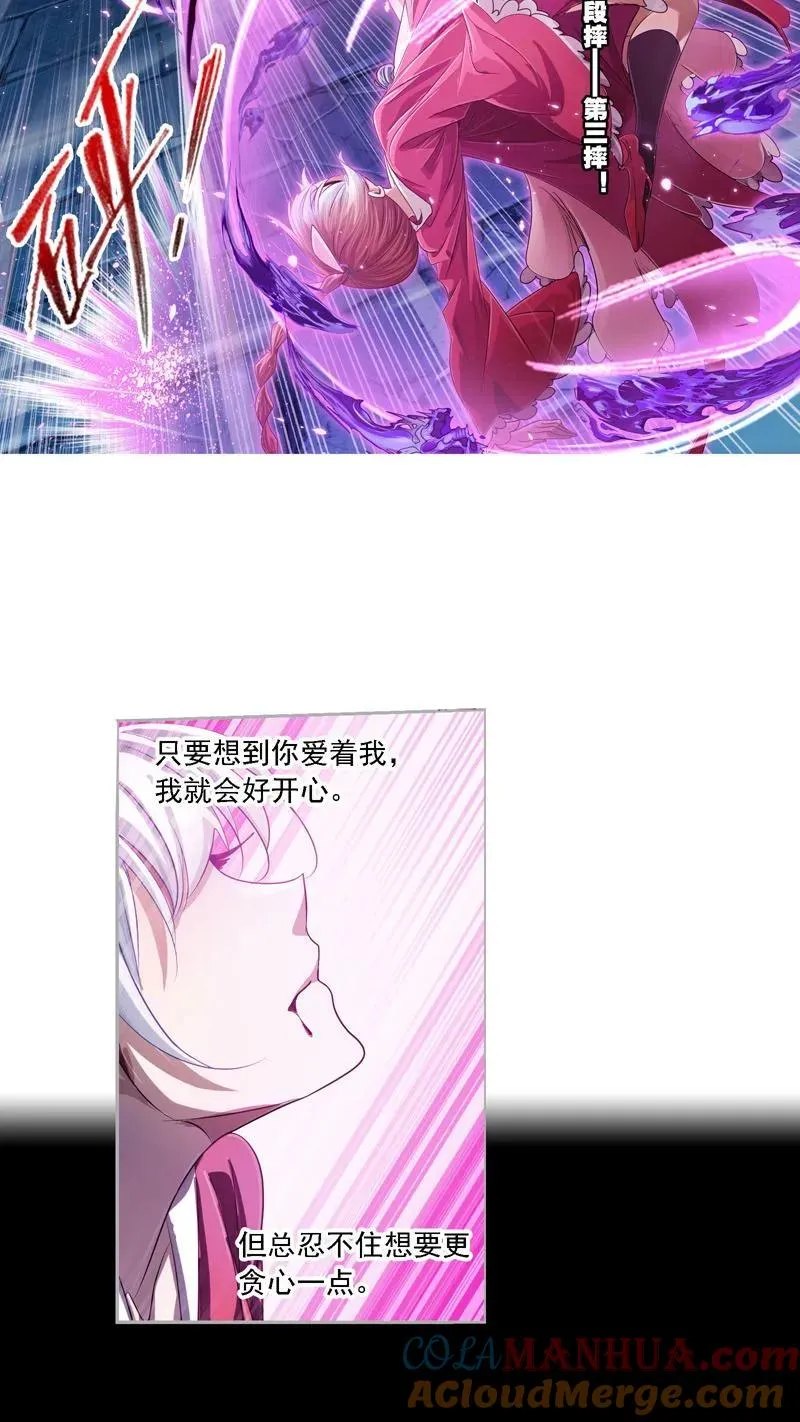 第277话 第一考 完成！（1） 第17页