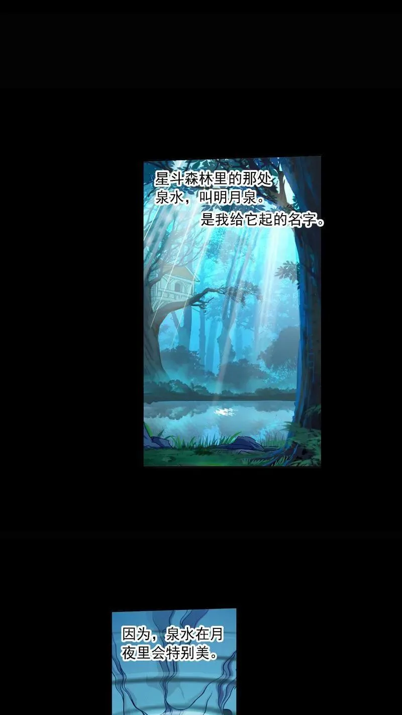 第277话 第一考 完成！（1） 第18页