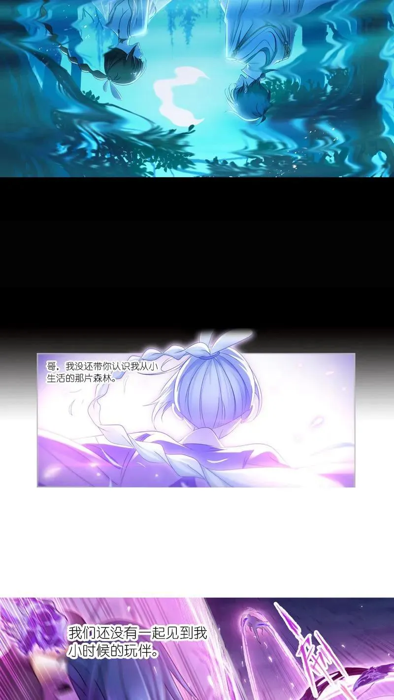 第277话 第一考 完成！（1） 第20页