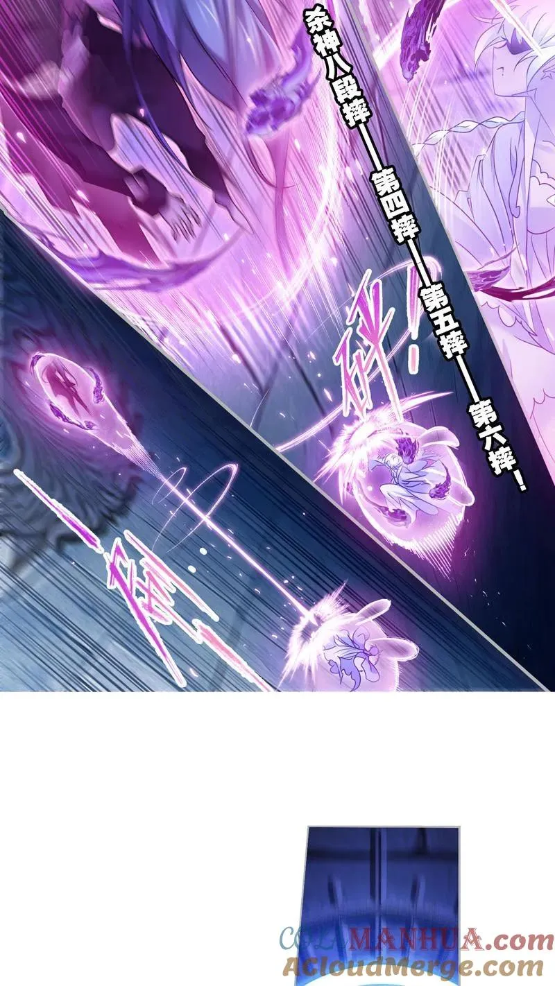 第277话 第一考 完成！（1） 第21页