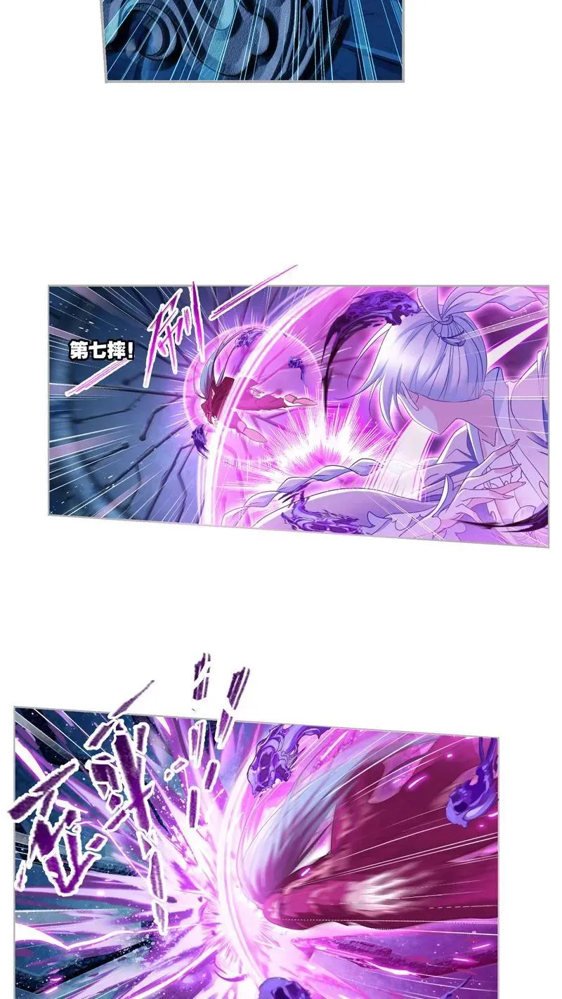 第278话 第一考 完成！（下） 第4页
