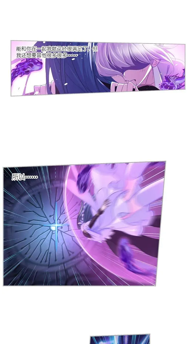 第278话 第一考 完成！（下） 第6页