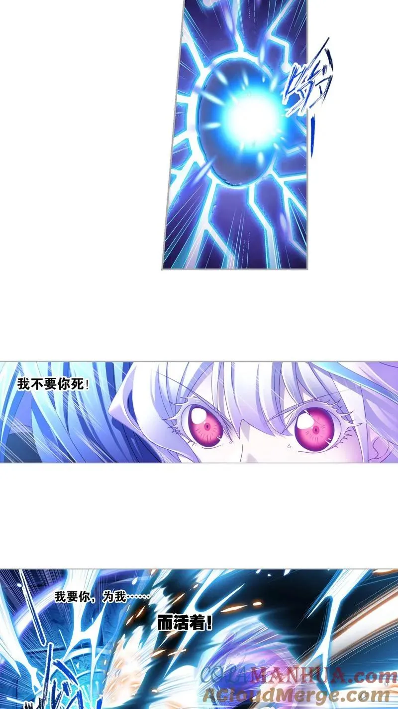 第278话 第一考 完成！（下） 第7页