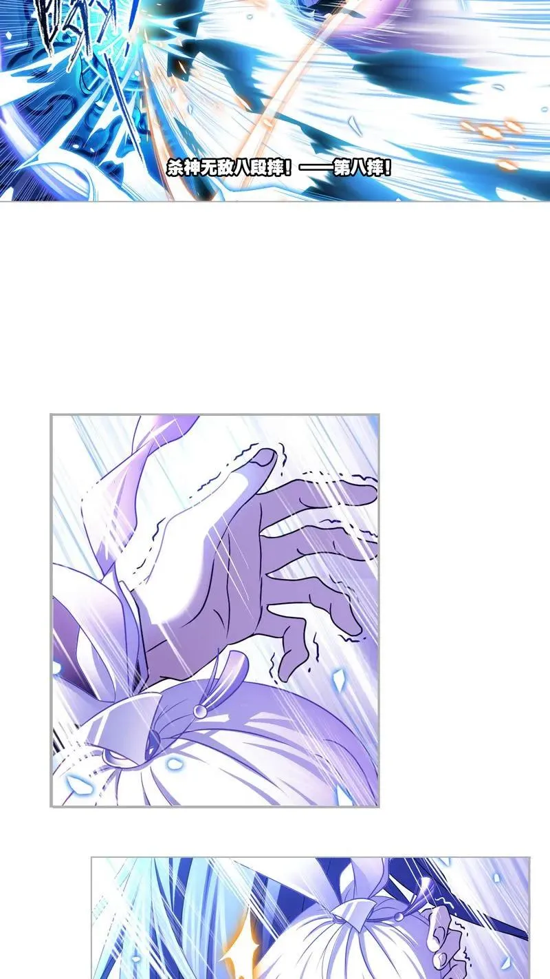 第278话 第一考 完成！（下） 第8页