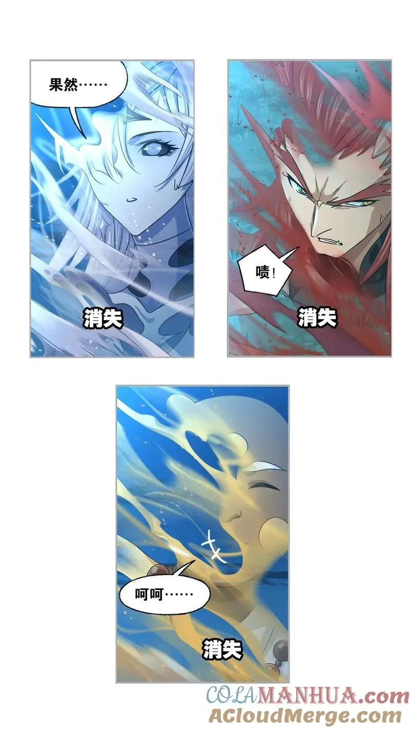 第278话 第一考 完成！（下） 第13页